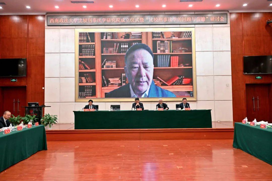 中国案例法学研究会会长胡云腾致辞随后,中国刑法学研究会会长,上海市