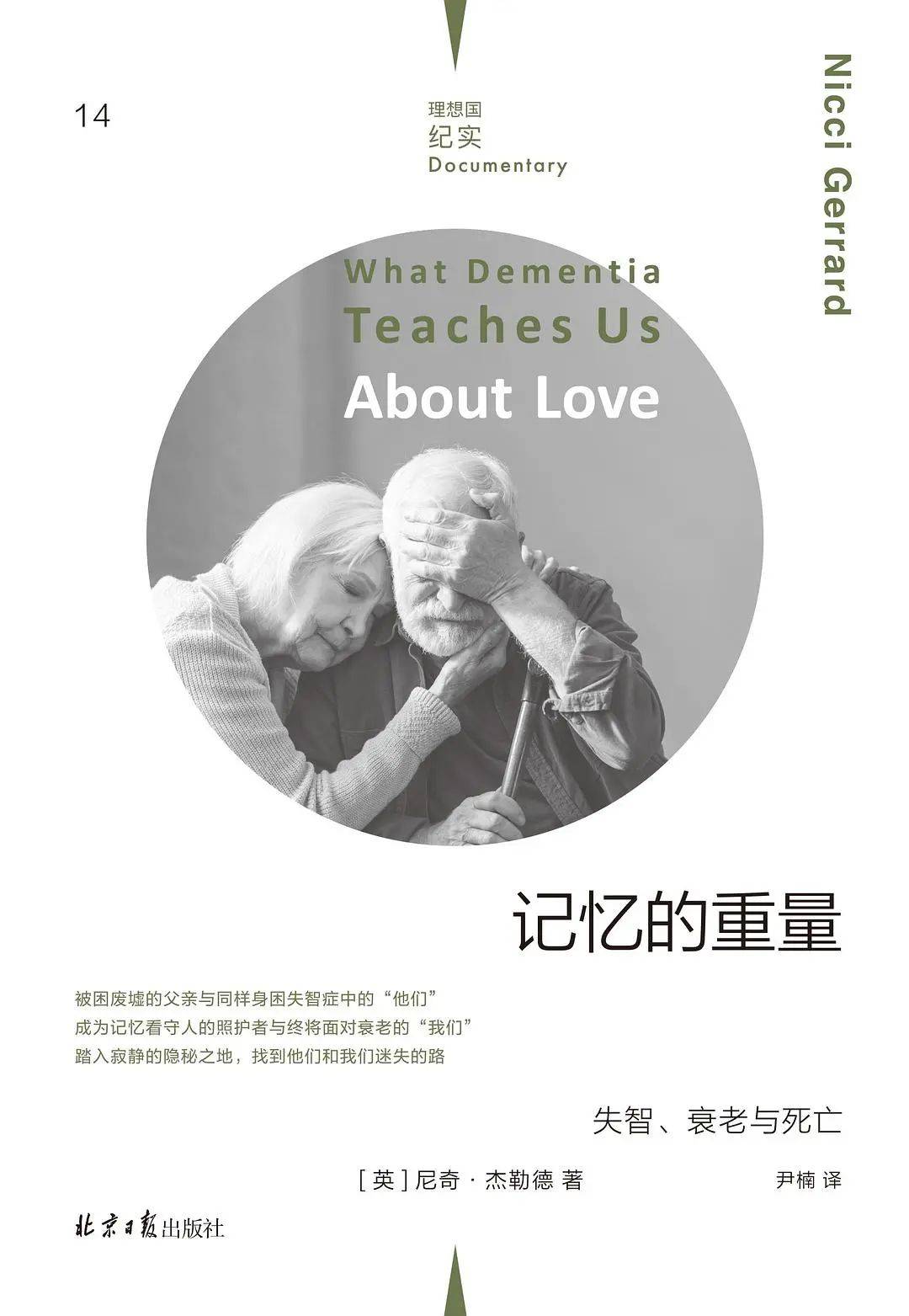 4月文学报好书榜高原沙漠海洋写作者如何让平行世界相连