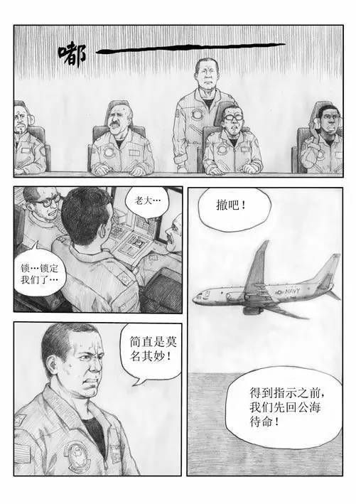 81192你离开这么久了欢迎回家