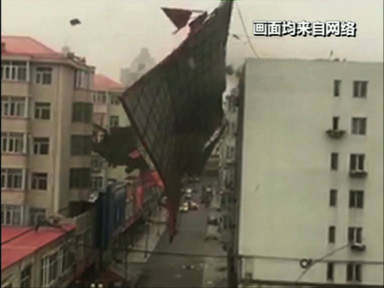 2016年4月,哈尔滨大风,将一栋楼房的屋顶掀飞.