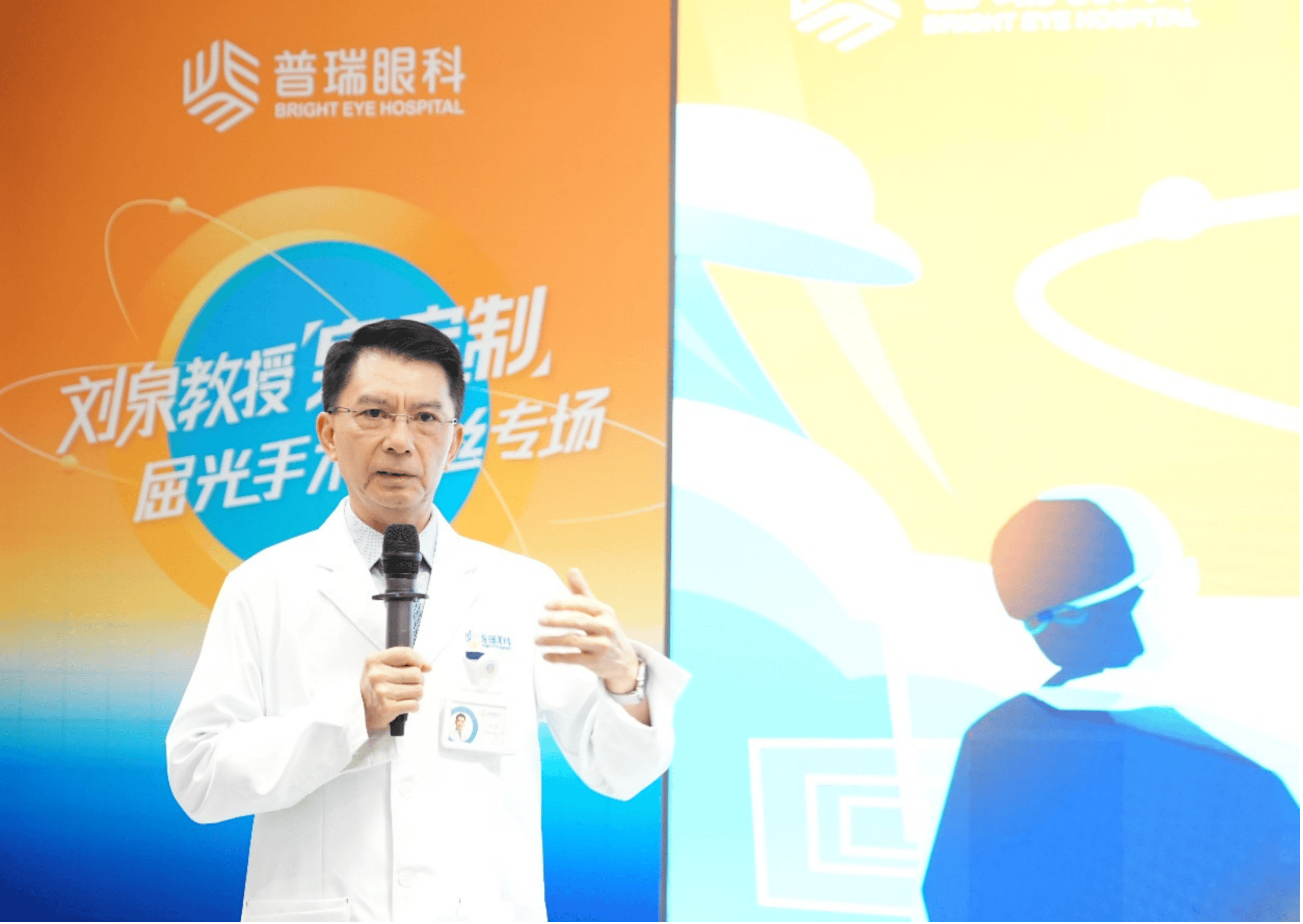 人工智能助力,近视屈光手术迈向精准定制_医生_角膜_刘泉