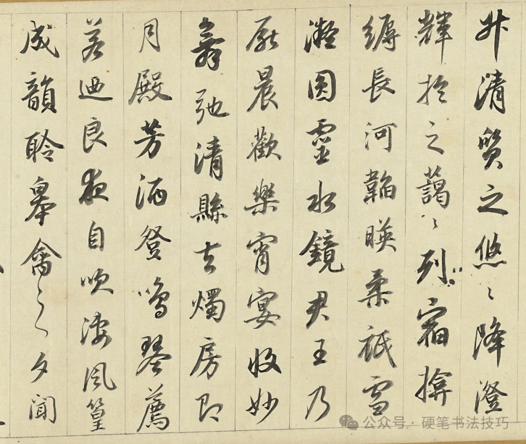 董其昌行书临古长卷