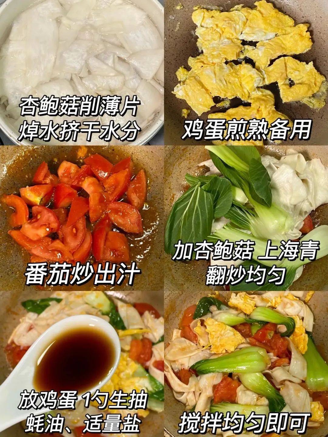 夏天要到了推荐7道减脂餐想要美美的穿衣服赶紧安排起来吧