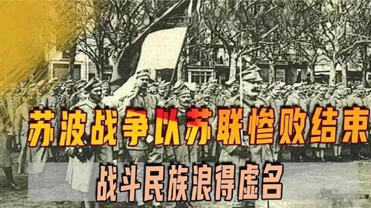 俄德奥三次联合瓜分波兰为何波兰独恨俄罗斯