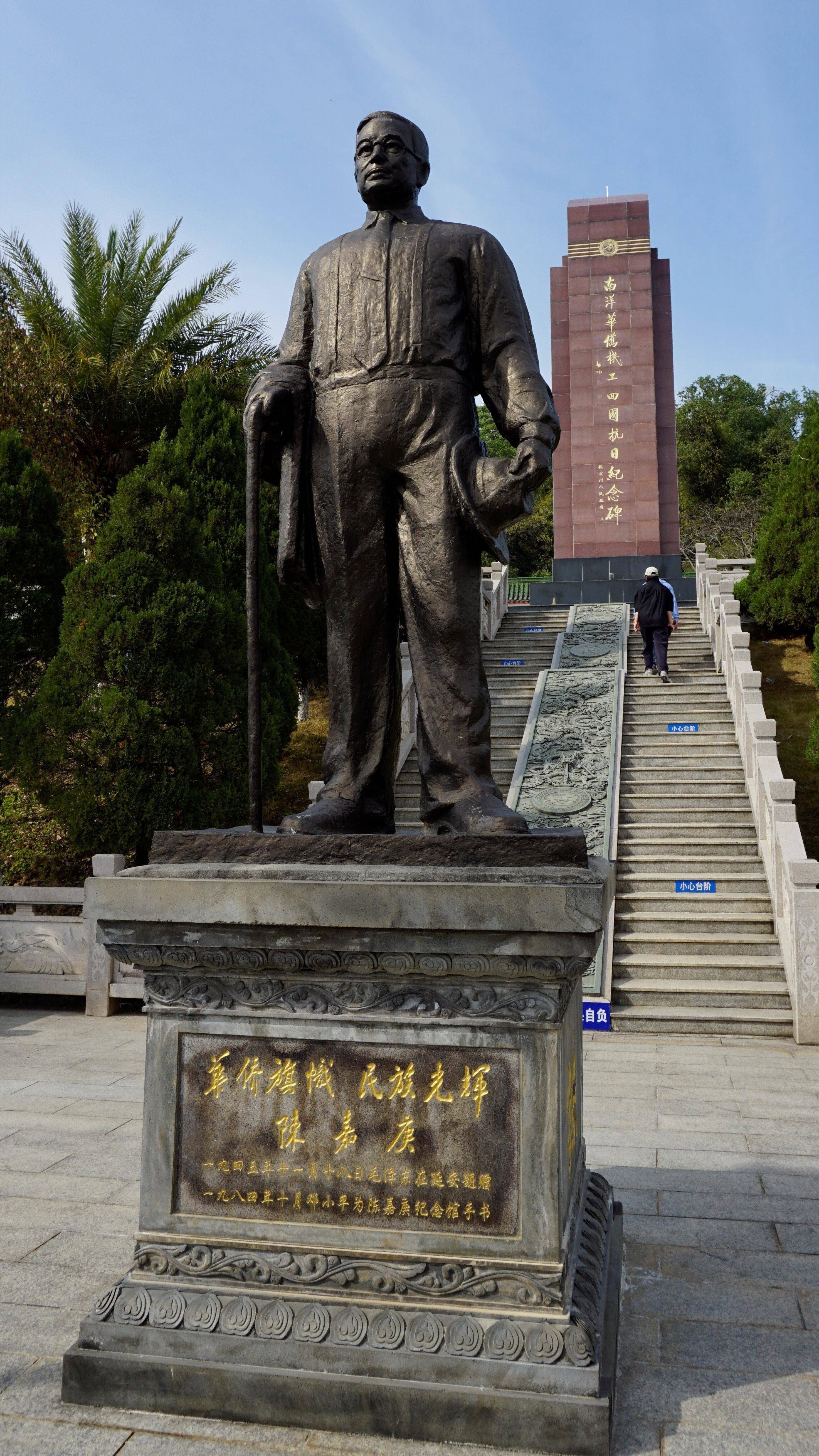 清明节前,一起来畹町缅怀这群"海归"年轻人_南侨_南洋_爱国华侨