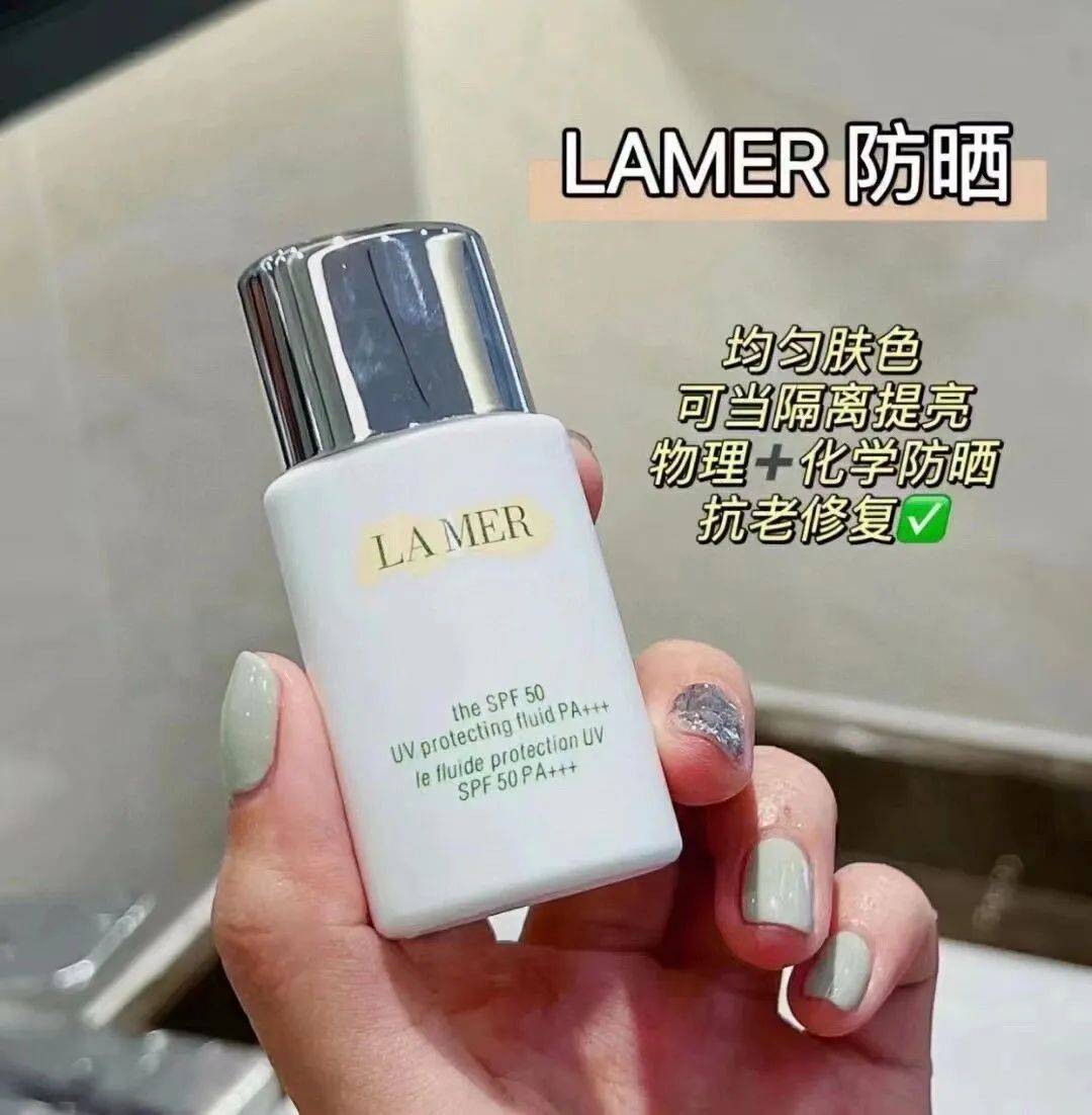 防晒用的好她老你不老一瓶防晒亢老美肤今夏想美就用海蓝之谜