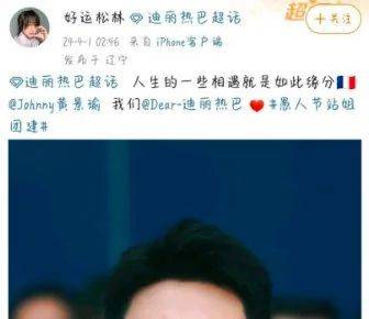 还有站姐发了瑜洲九宫格动图,直接杀死比赛.