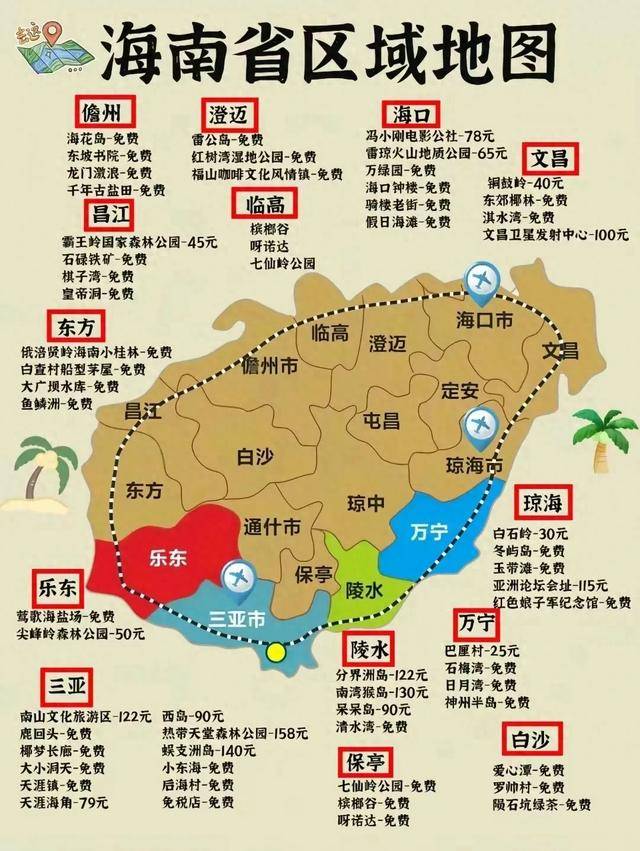 海南地图面积图片