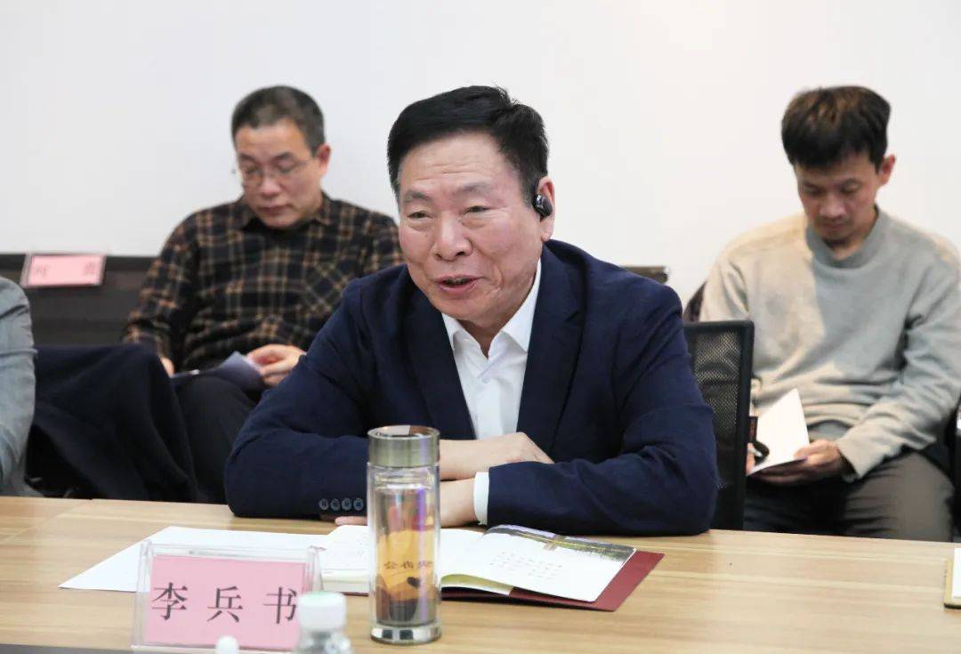 2024年第一期民营企业境外投资经营合规月月谈活动成功线上举办