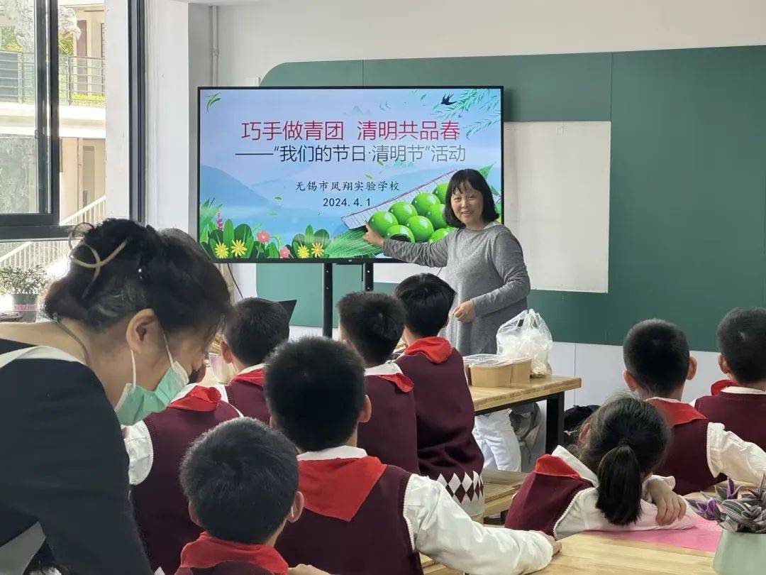 巧手做青团清明共品春无锡市凤翔实验学校我们的节日清明节活动