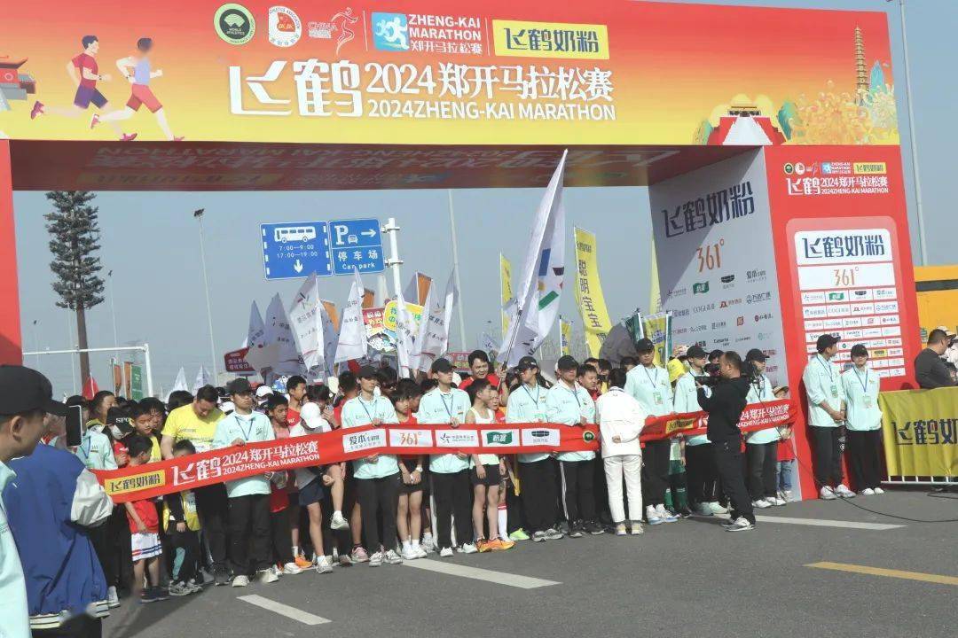 昨天的郑开马拉松上你有没有见到郑大青年的薄荷曼波