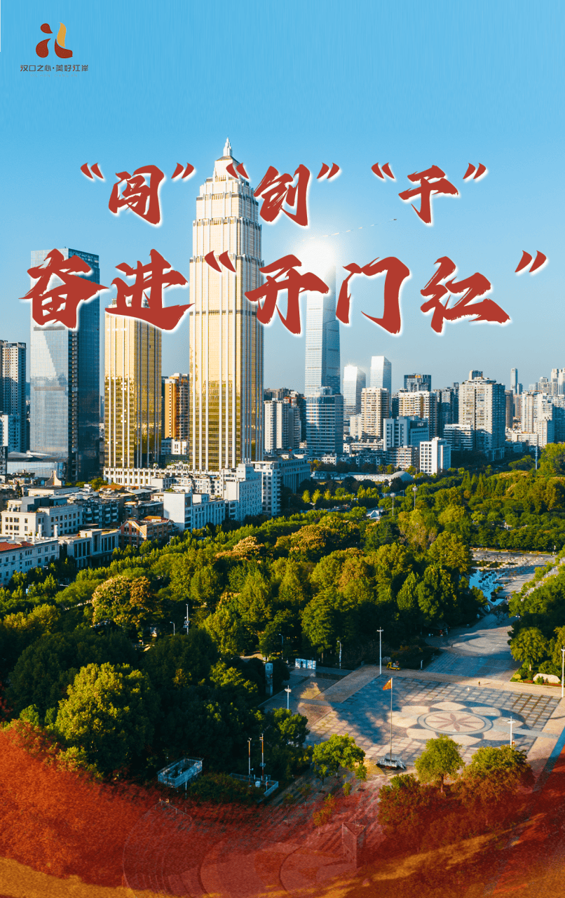 奋进"开门红" | 33家车企扎堆入驻 江岸加快构建新