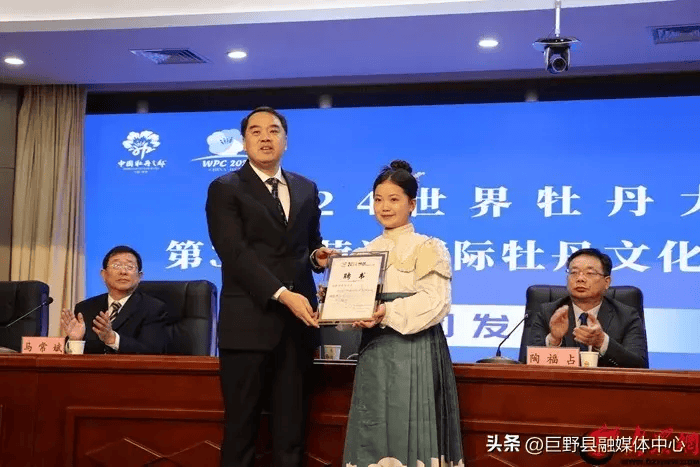 祝晓晗宋小睿李悟被聘为2024菏泽牡丹节会网络传播形象大使