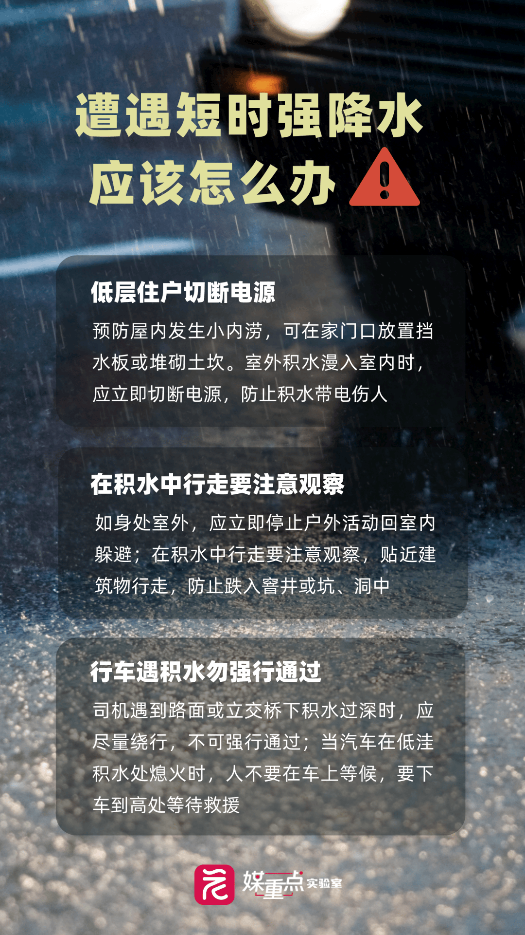 雷雨降温清明假期连南天气将是这样