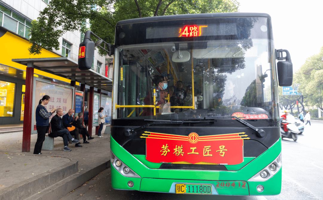 准备乘车今日上午,十堰市劳模工匠号公交车开通仪式在十堰公交集团