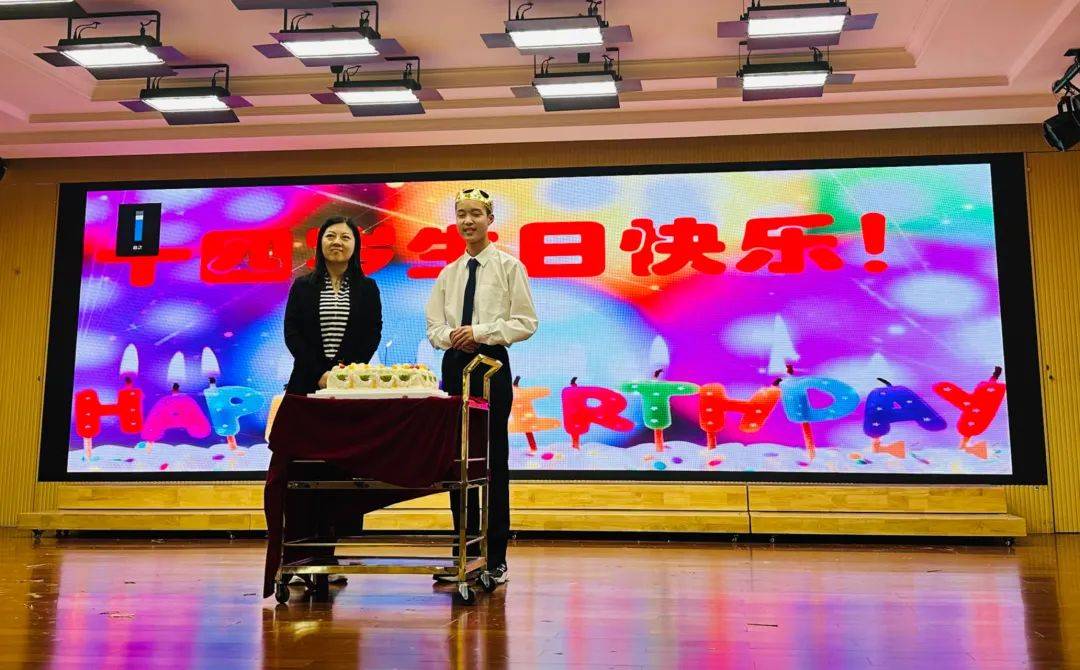 光阴十四载青春正启航2025届十四岁集体生日庆祝仪式