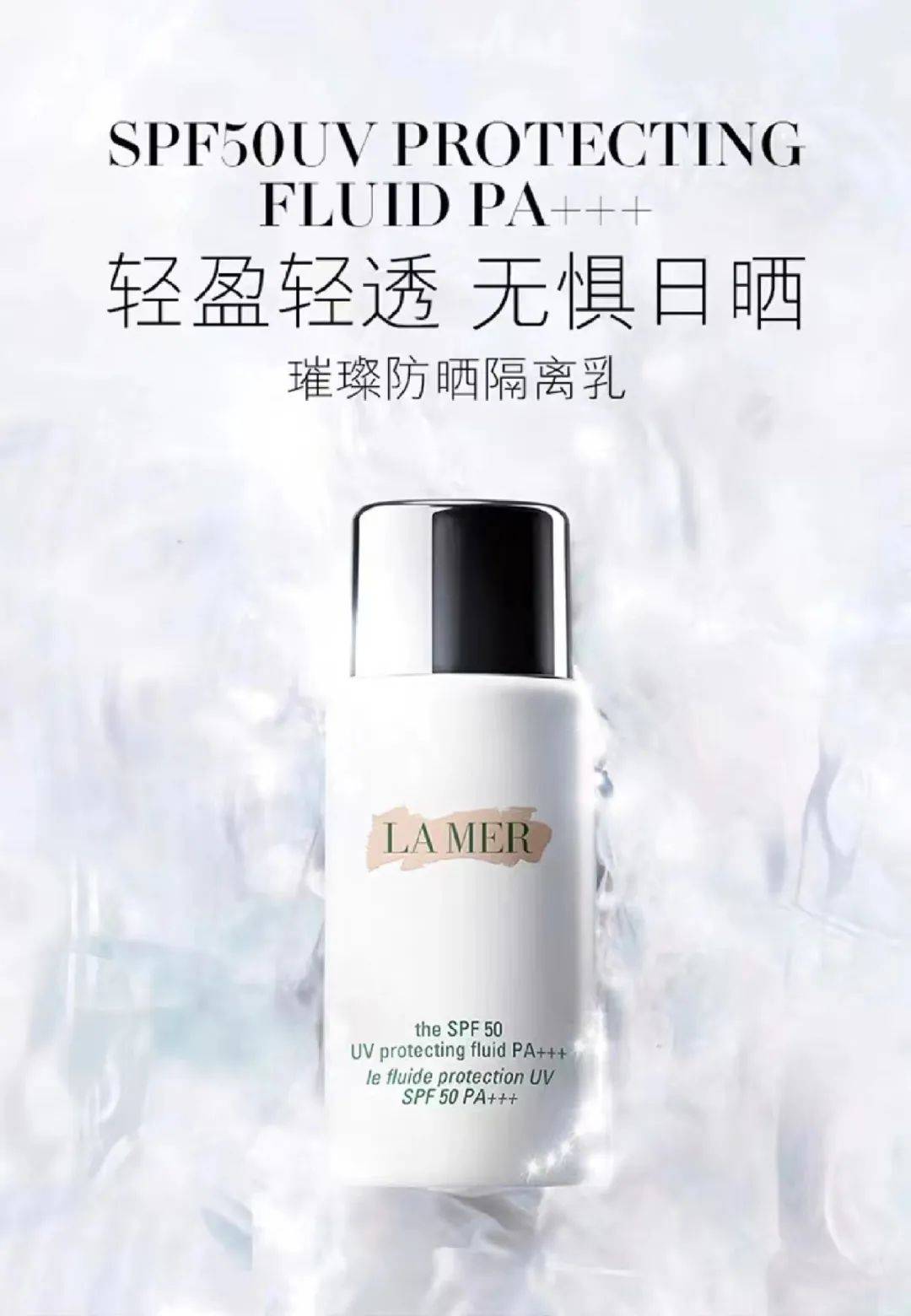 海蓝之谜的强大功效以及高昂的价格,都来源它,甚至为此申请了技术专利