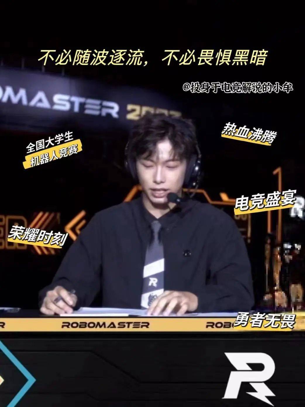 魔方_解说_活动