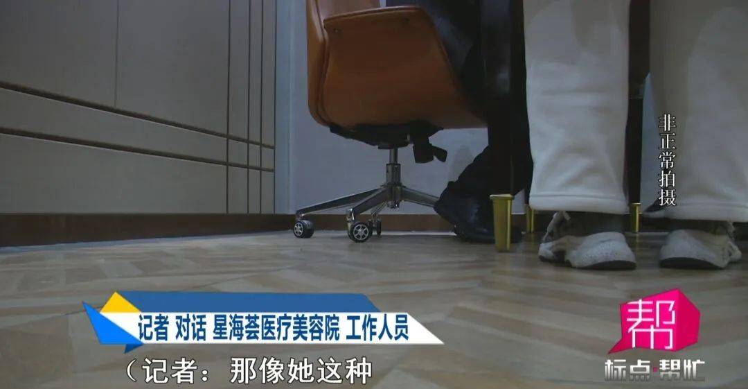 女子切除眼袋后留下明显疤痕 星海荟医疗美容院:与体质有关(图7)