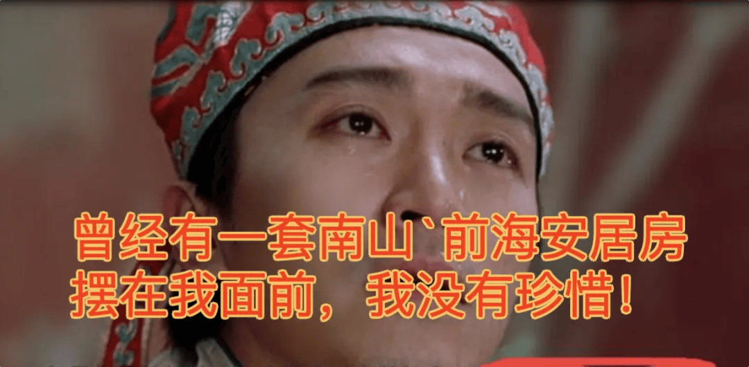 爆料：汉京山樾湾第二批即将发车！配售时间曝光、户型图抢先看！附第一批选房结果客观分析！