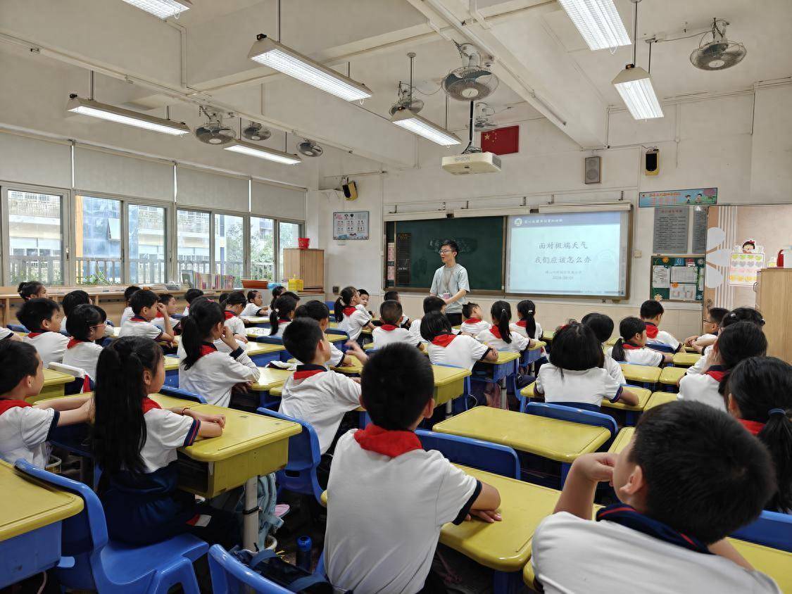 玫瑰小学:筑牢安全堤坝 护航学生成长_教育_佛山_禅城区