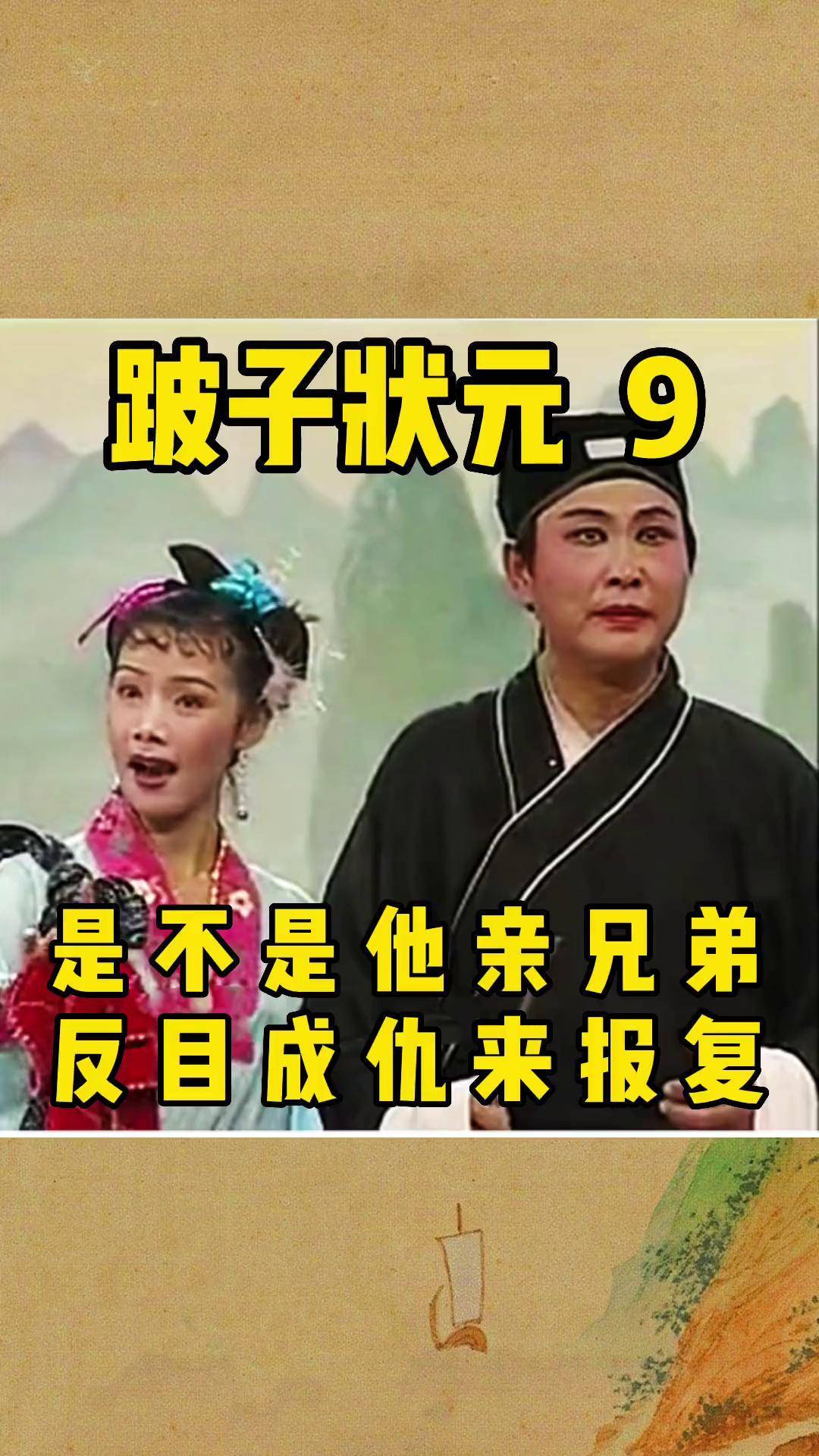 桂林彩调演员秦兰香图片