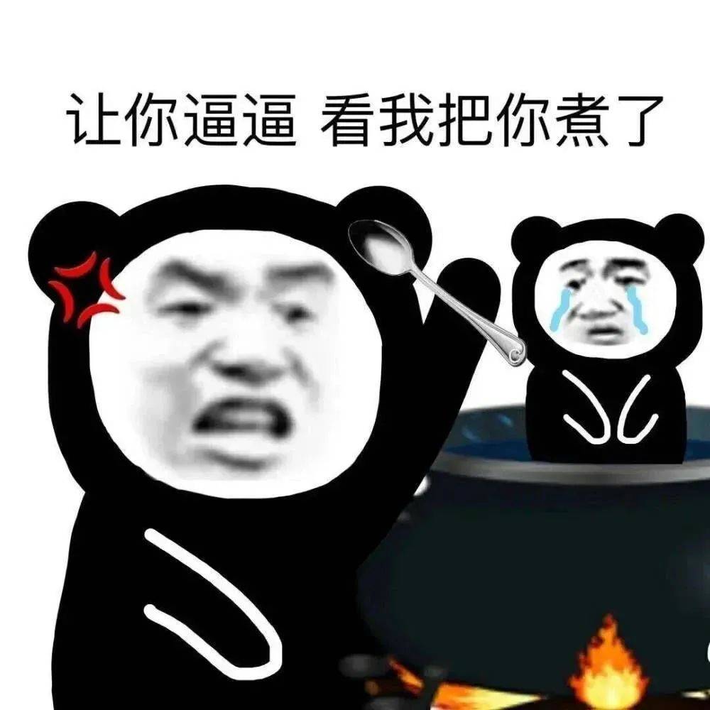 给我点面子我要100个赞