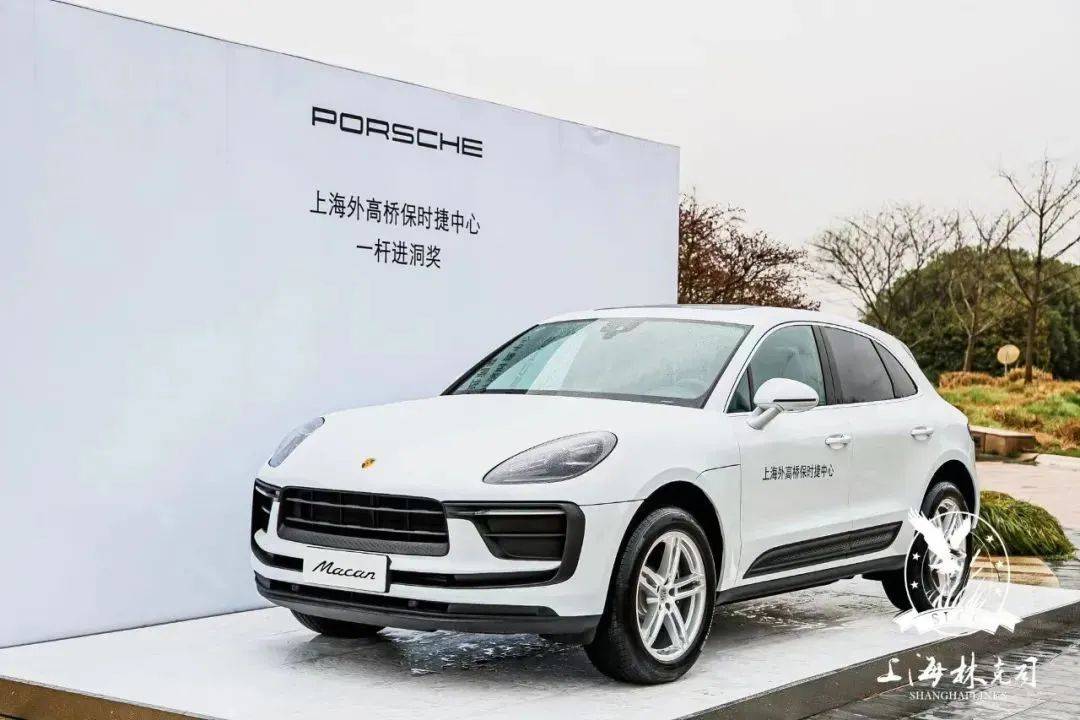 上海林克司俱乐部25周年庆暨甲辰春季会员赛圆满结束