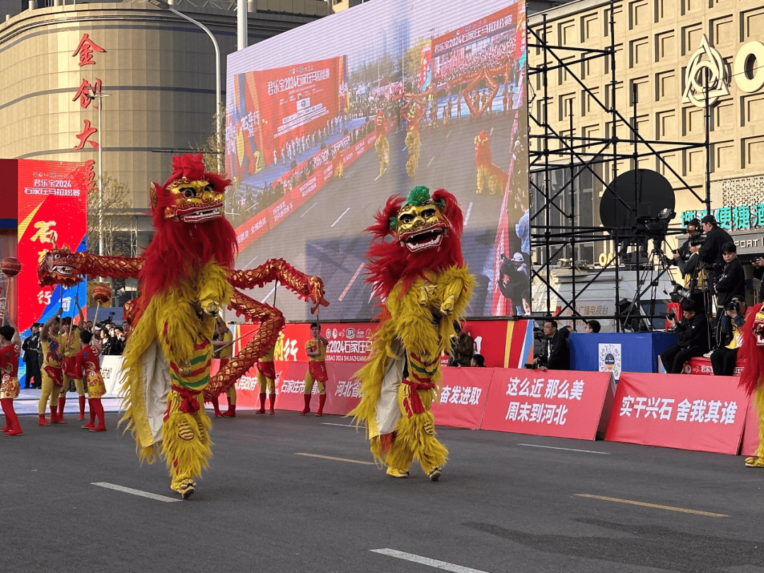 河北体育学院龙狮队闪耀2024年石家庄马拉松开幕式
