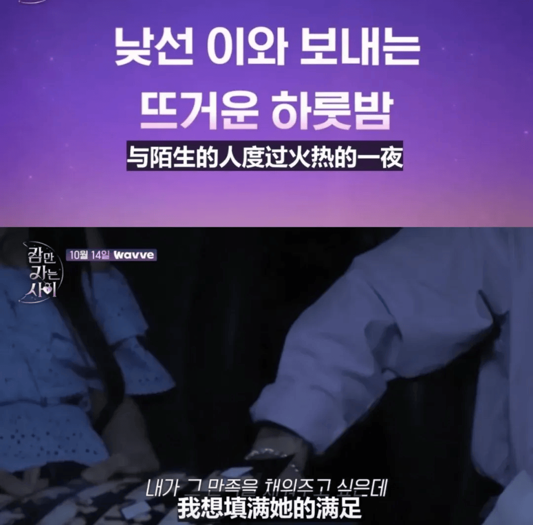 不婚的韩国人流行起了兄妹相亲