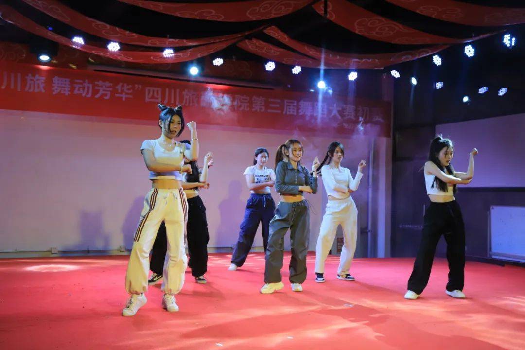 梦筑川旅舞动芳华四川旅游学院第三届舞蹈大赛初赛顺利开展