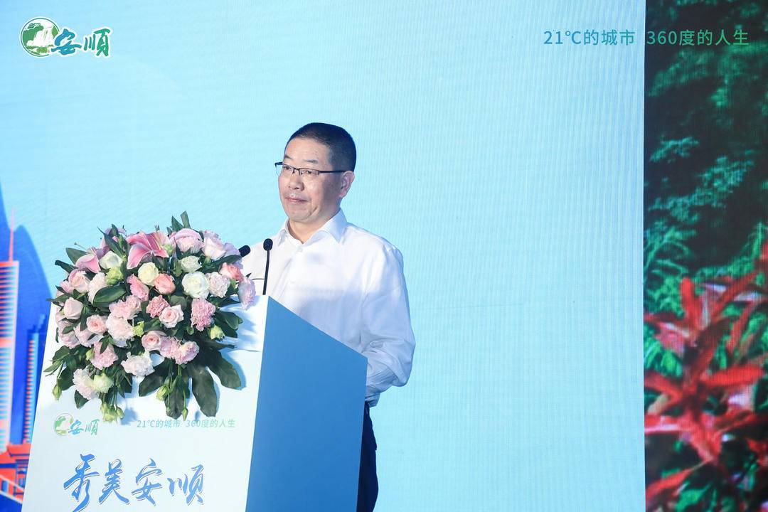 "安顺市人民政府副市长汪文学介绍,安顺,南京600年前是一家,南京石头