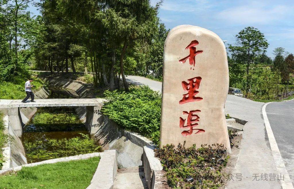 变迁营山供水的那些大小事儿