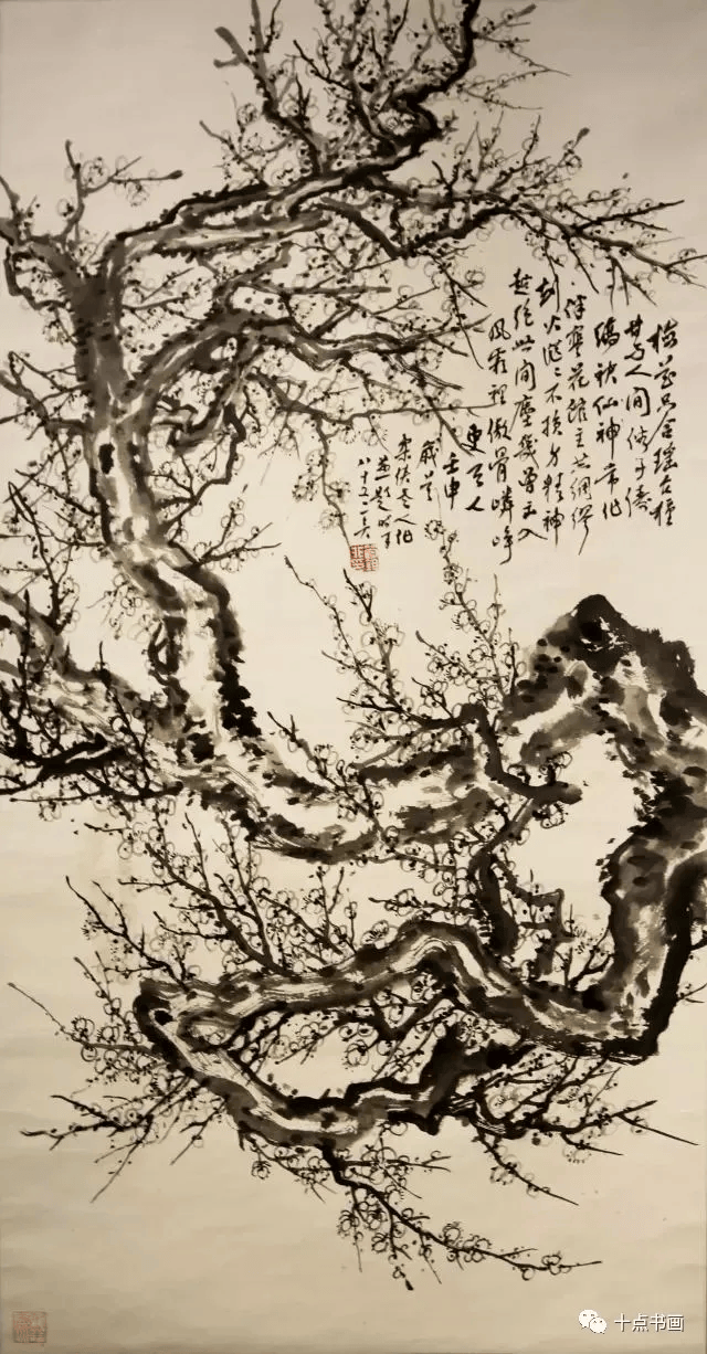 曾经的黄埔军校少校美术教官晚年的中国画大师