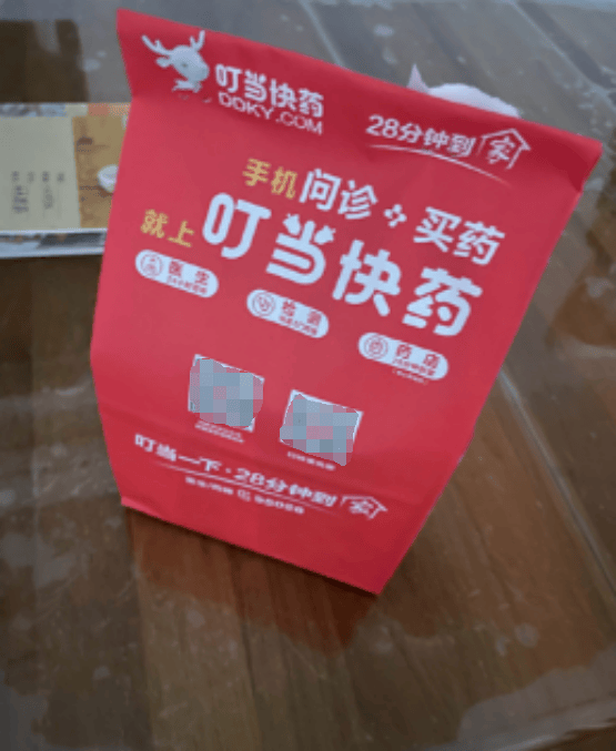 叮当健康24小时夜售服务，助力解决旅行中的用药需求(图1)