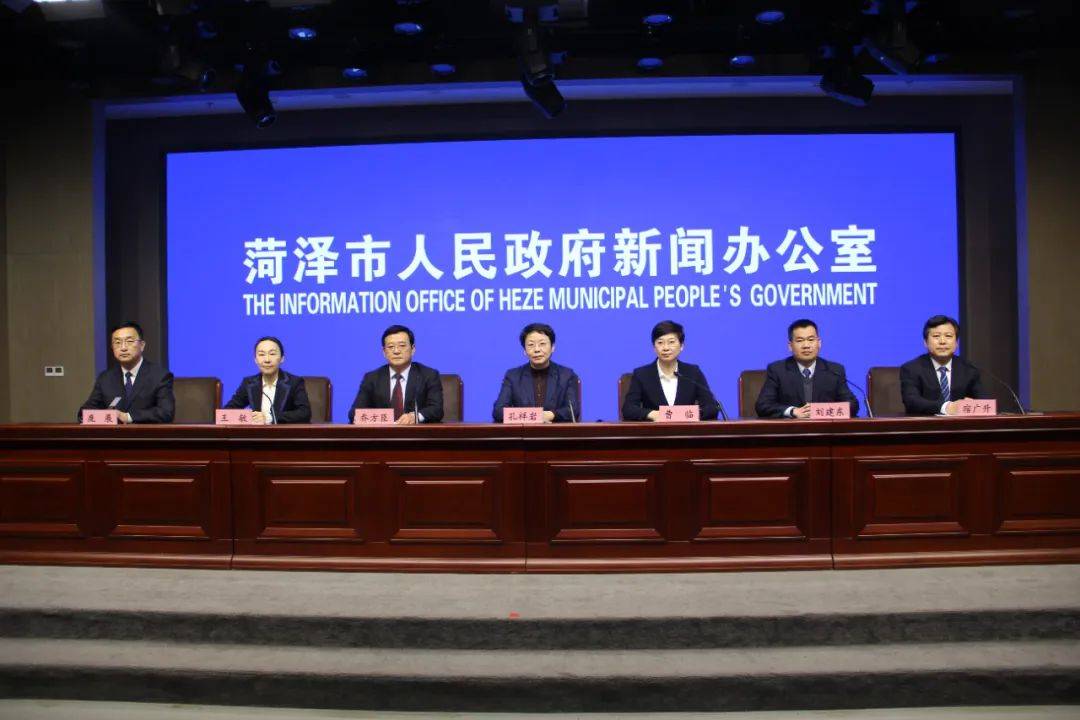 我市召开菏泽市优化营商环境条例颁布实施新闻发布会