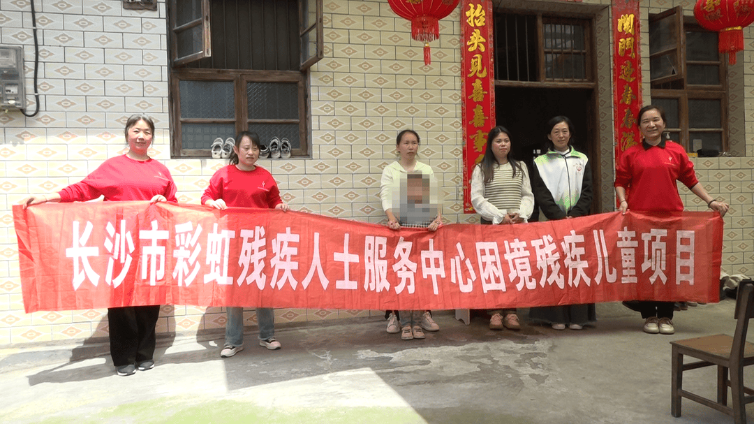 江永关爱残障儿童用爱点亮希望