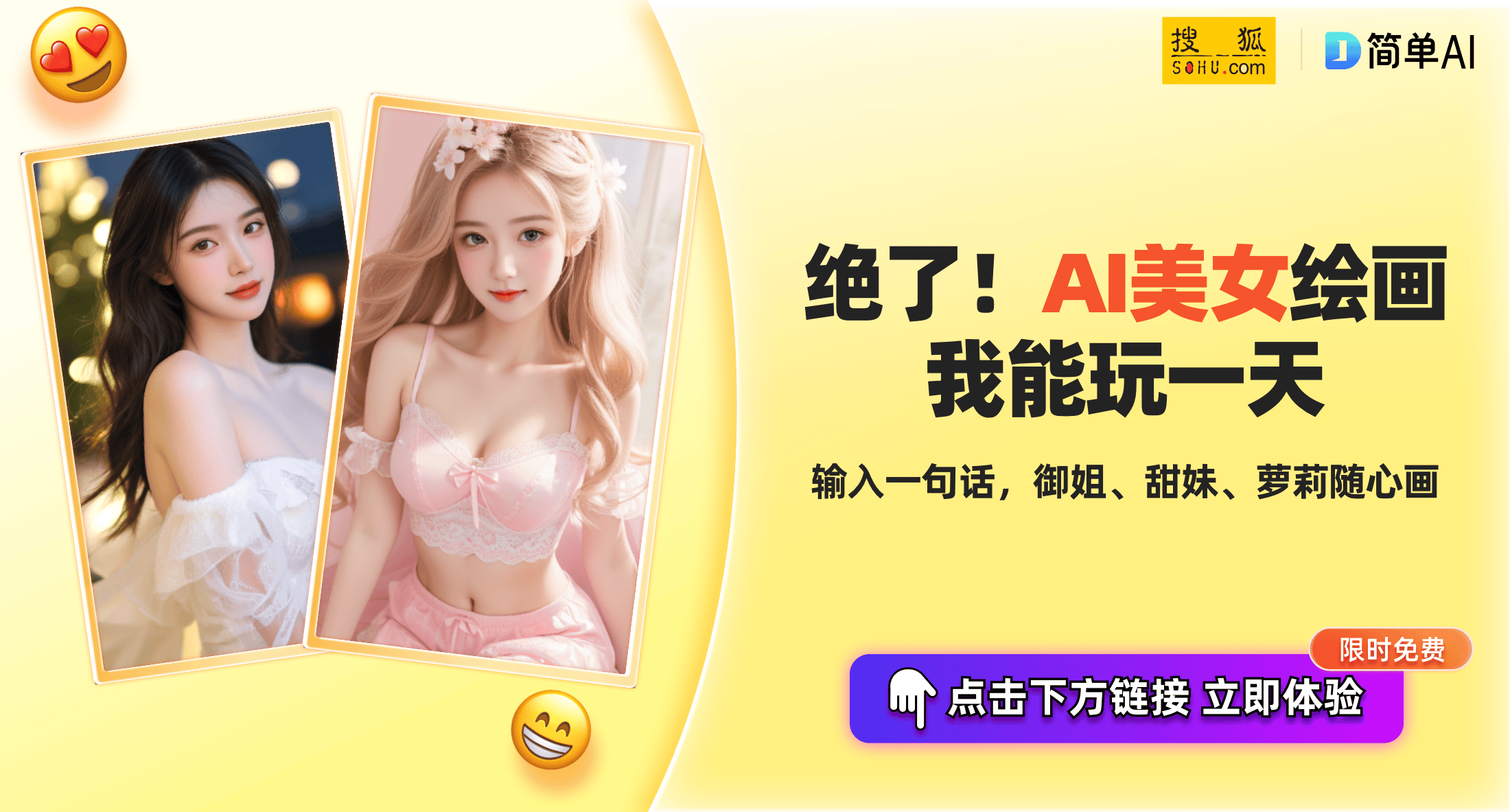 景甜从被强捧不红到自我突破她经历了什么