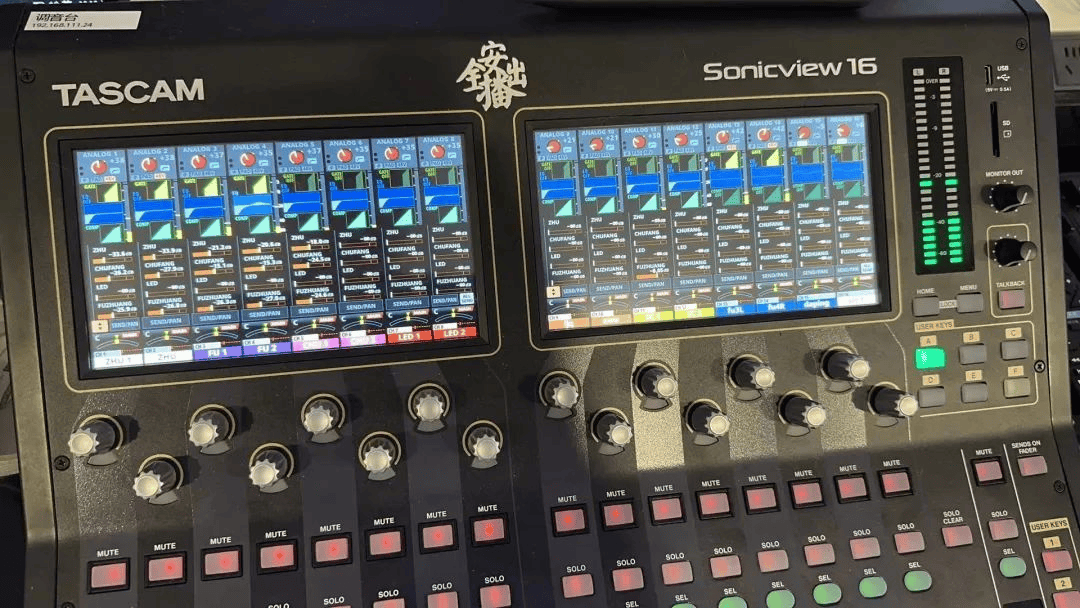 tascamsonicview专业数字调音台在重大活动转播和直播中大显身手