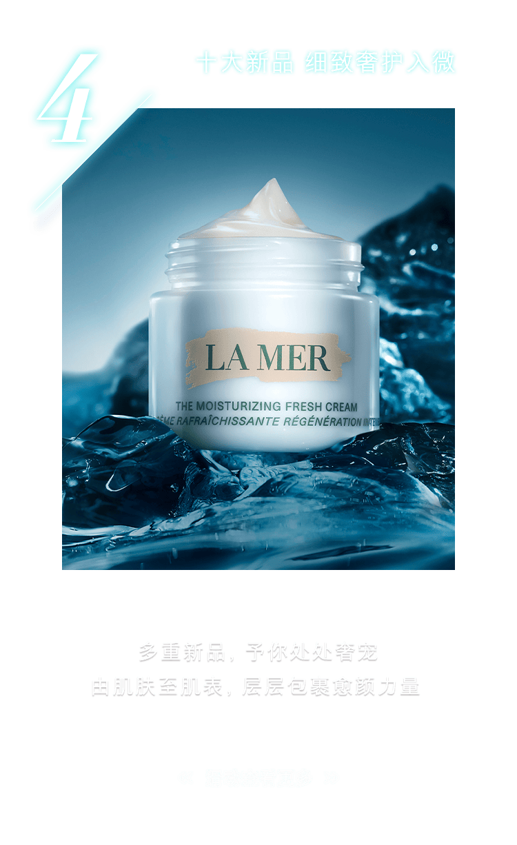lamer | 蕴能新生 年轻永续_搜狐汽车_搜狐网