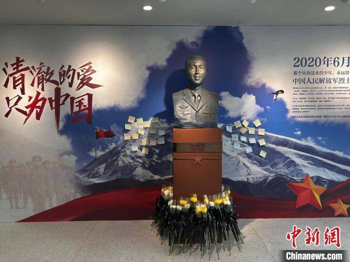 清明缅怀卫国戍边烈士陈祥榕福建宁德让清澈的爱传承不息