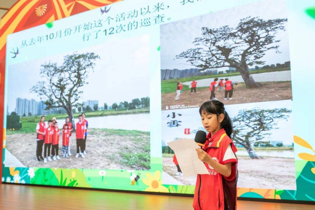 绿美新会绿美森踪新会区古树名木保护志愿服务行动第