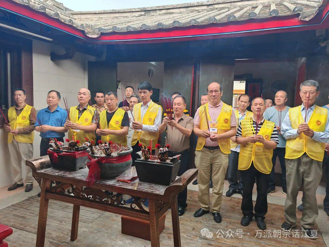 世界江夏黄岸后裔联谊总会代表团赴广东粤东四市走访交流