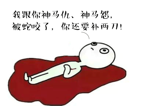 最高温32℃!天气热了小心这种毒物,已有人中招._伤口_冯先生_小时