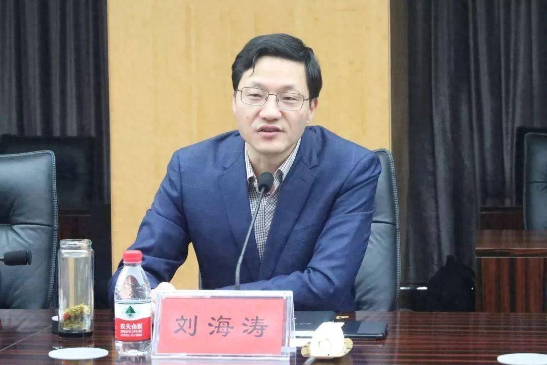 江苏省委决定刘海涛履新