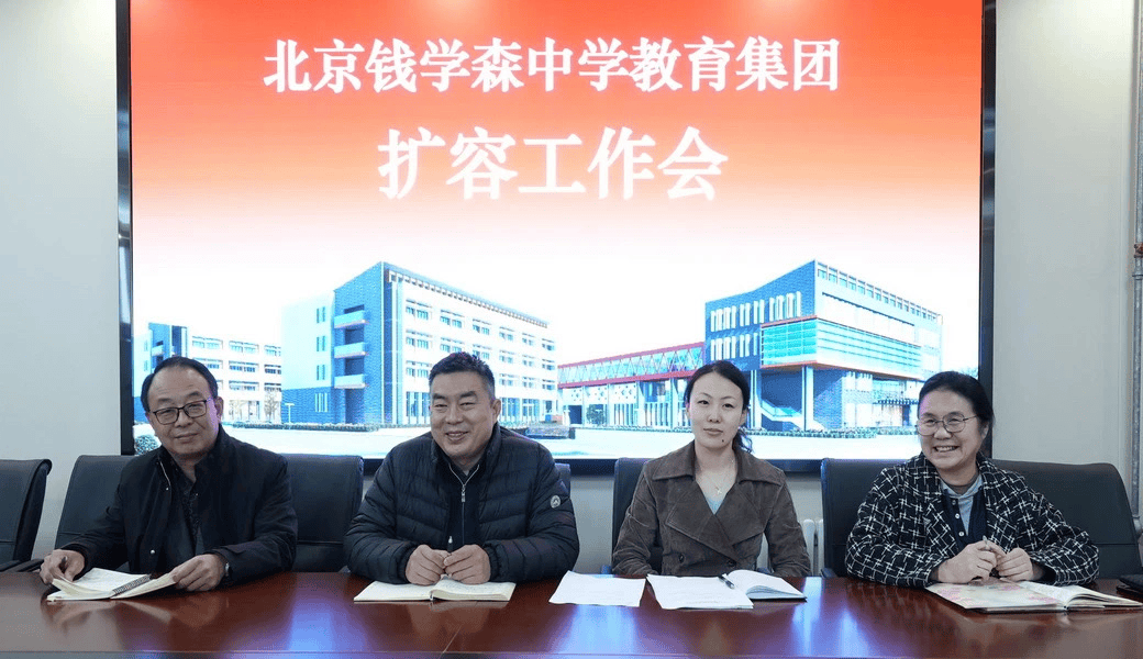 西罗园五小,西罗园六小,东罗园小学,西罗园学校
