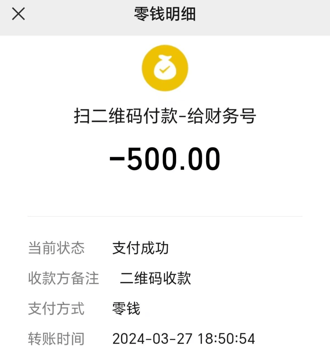 说好的1200元返利呢车主和修理厂老板吵起来了