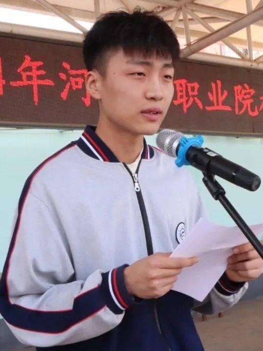 心有榜样 行有力量——高阳县职业技术教育中心2022—2023学年国家奖