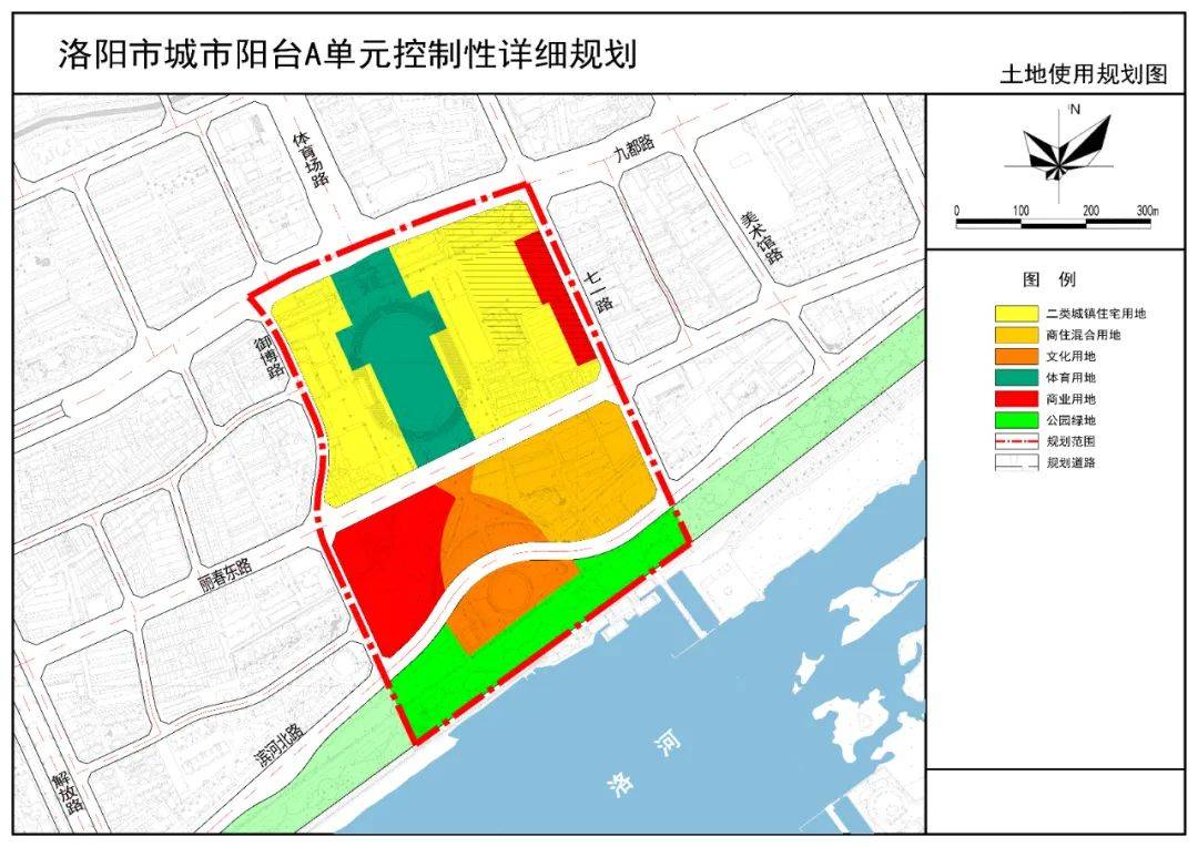 最新规划!涉及洛阳这个片区……_城市_九都路_控制性