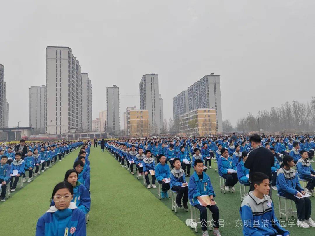 心中有规则行为定方圆东明县清华园学校默写十大禁令比赛活动